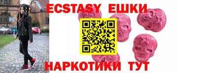 дмт Новозыбков