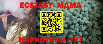 дмт Новозыбков