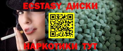 таблы Новодвинск