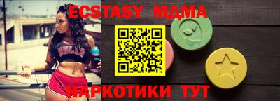 таблы Новодвинск