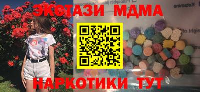 таблы Новодвинск