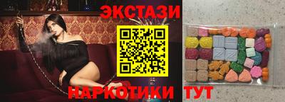 дмт Новозыбков