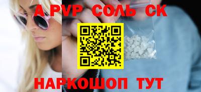 дмт Новозыбков