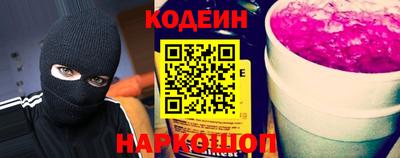 таблы Новодвинск