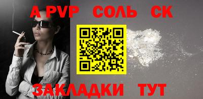 таблы Новодвинск
