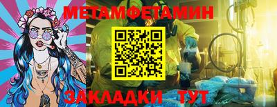 хмурый Новокубанск