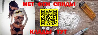 таблы Новодвинск