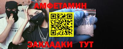 таблы Новодвинск
