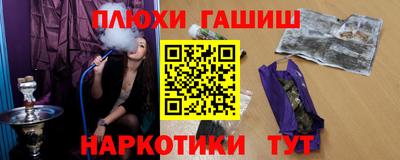 таблы Новодвинск