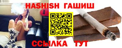 таблы Новодвинск
