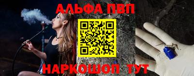таблы Новодвинск
