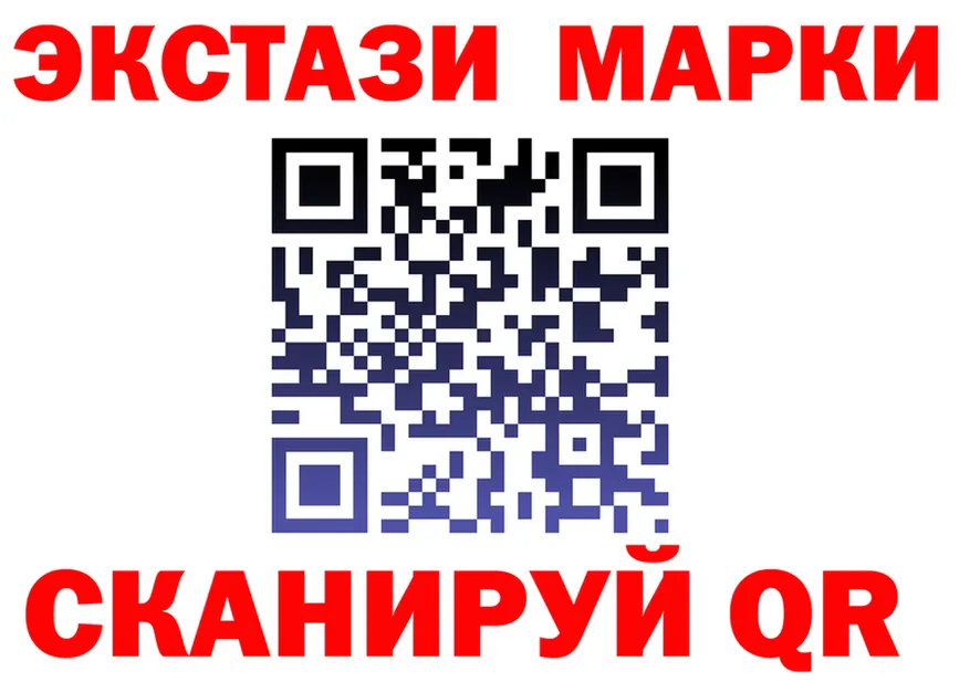 ЭКСТАЗИ MDMA маркетплейс darknet blacksprut Барабинск