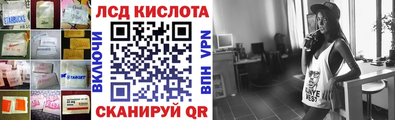 darknet официальный сайт  Барабинск  LSD-25 экстази ecstasy 