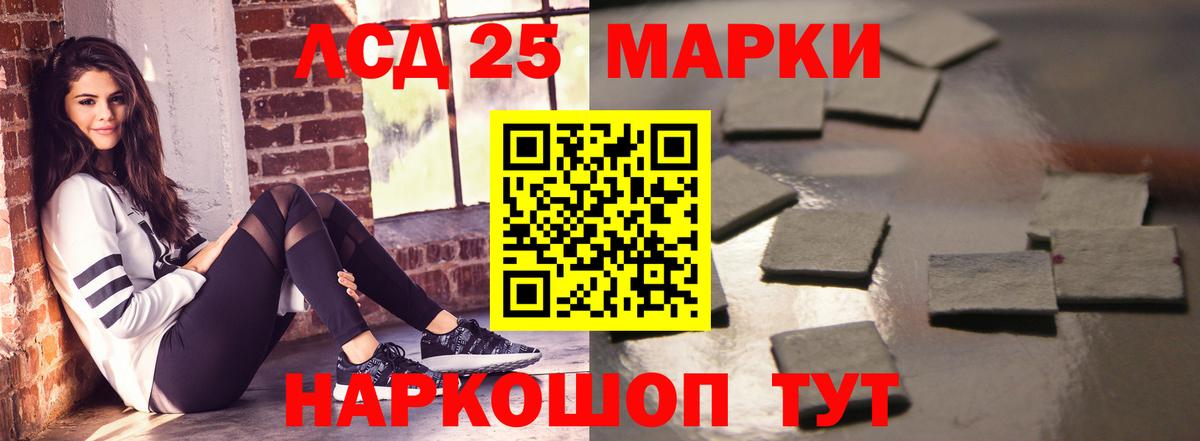 Барабинск  ЛСД экстази ecstasy  LSD-25 экстази кислота  Вход с VPN 