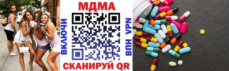 MDMA crystal где найти Барабинск