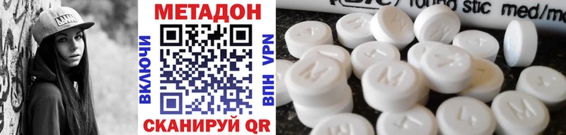 Метадон мёд  hydra ONION  Барабинск 