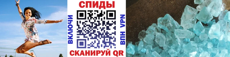 Первитин витя  купить  цена  Барабинск 