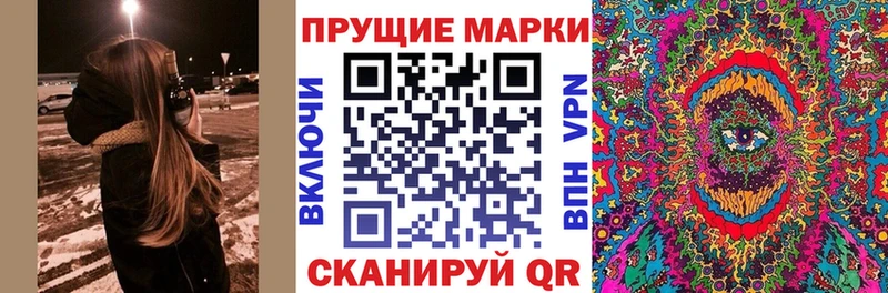 Марки N-bome 1,8мг  как найти закладки  Барабинск 