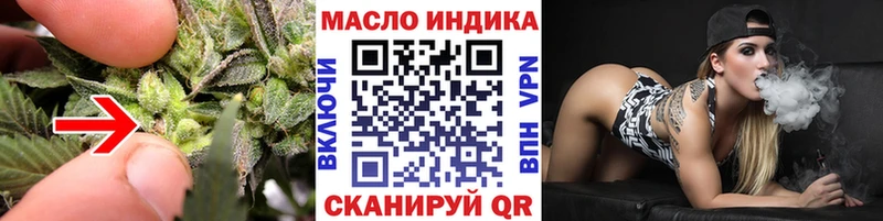 ТГК концентрат  продажа наркотиков  Барабинск 