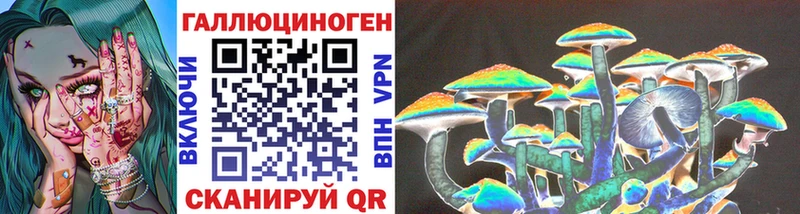 мега сайт  Барабинск  Псилоцибиновые грибы GOLDEN TEACHER  купить  цена 