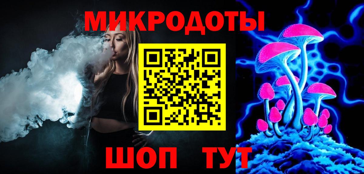 Галлюциногенные грибы MAGIC MUSHROOMS  Вход с VPN  Барабинск 
