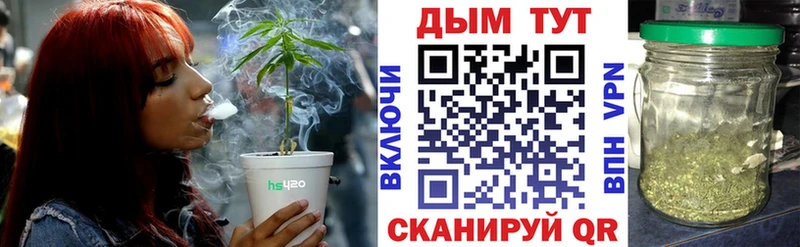 Бошки марихуана Ganja  мега ссылки  Барабинск 